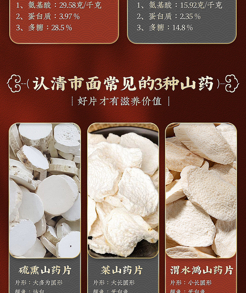 Wushen Soup Herbal Blend Five Herb Decoction Pack with Chinese Yam Poria Lotus Seed Euryale and Taizishen for Soup and Congee quality and texture