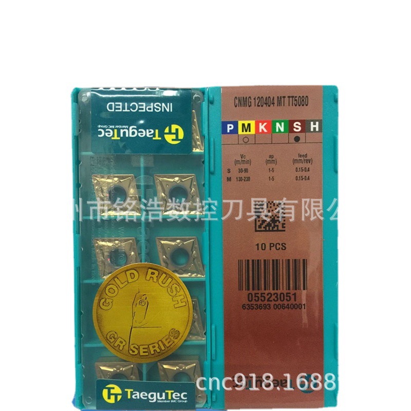 原装Taegutec特固克数控刀片CNMG120404-MT TT5080车床切削刀头