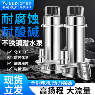 ԭQDX-Sȫ���P�304С�͝�ˮ��WQD-S������ˮ��220V�������P����