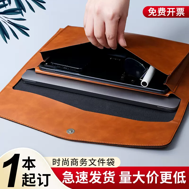 A4文件袋收纳包大容量办公资料档案袋文件包皮质保护套商务定制