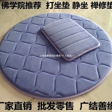 ���ð݉|�U�����|�шF�U���|�����|��ݷ��|�o���݉|�ӼӺ��y