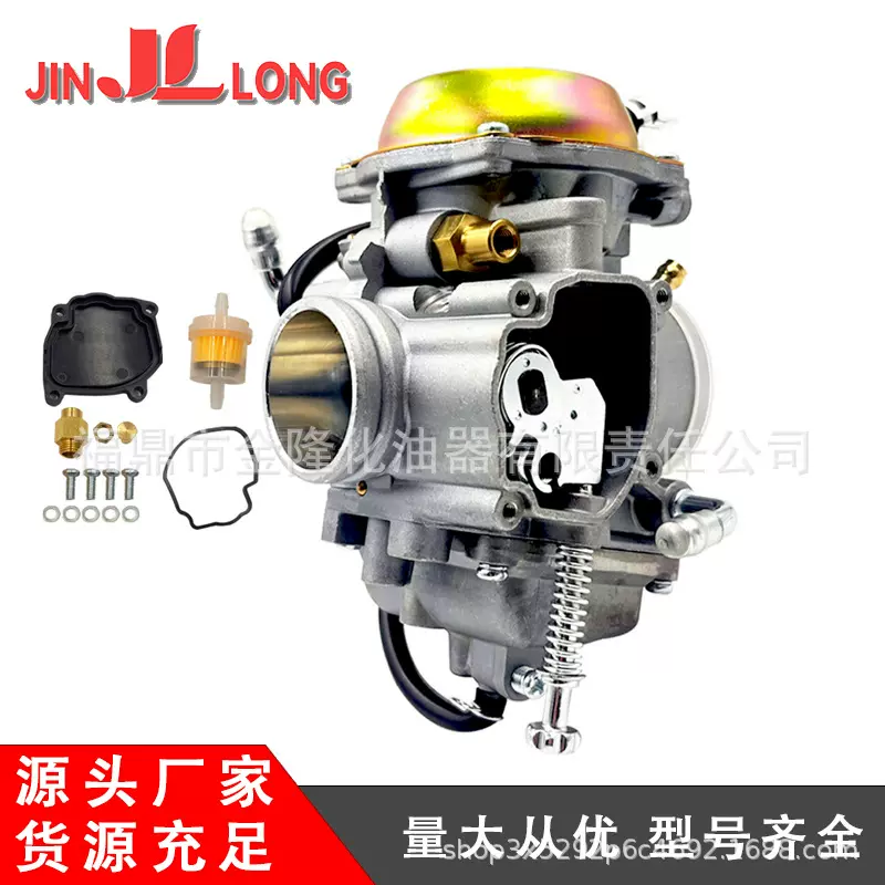 摩托车配件PD34J—3化油器适用 铃木 DR200SE 北极星400 3131741