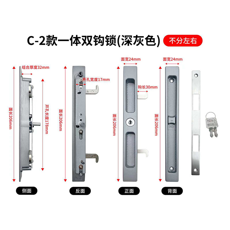 Aleación de aluminio puerta de pantalla plegable doble gancho cerradura antirrobo con llave de oro y plata cerradura de puerta de ventana puerta de diseño de cerradura