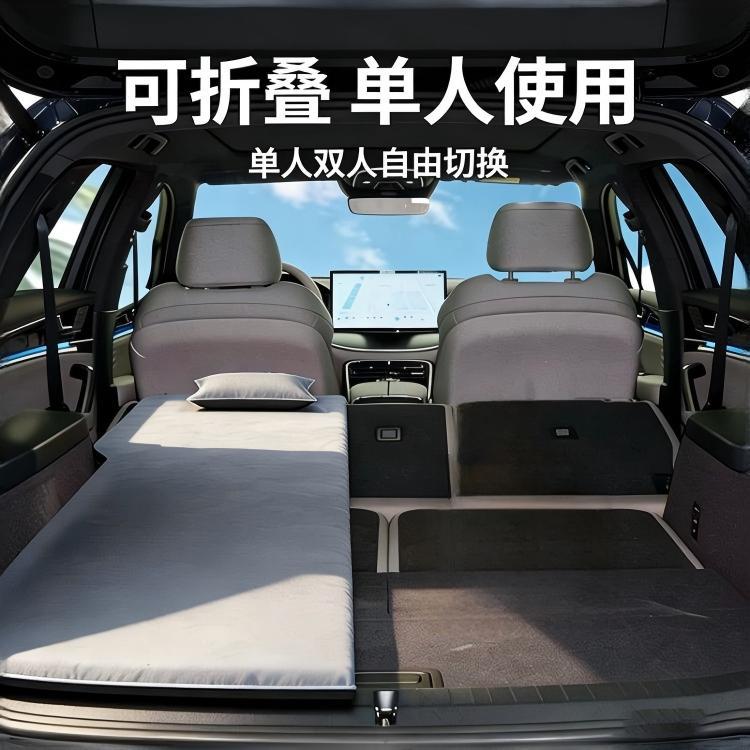 Byd Song Plus/Pro/Dmi Series Mattress Car Inflatable Bed Trunk Camping Sleeping Gadget