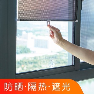 Shading Curtain Window Shading Curtain Kitchen Balcony Sun Protection Telescopic Punch-free Office Sun Room Heat Insulation Artifact