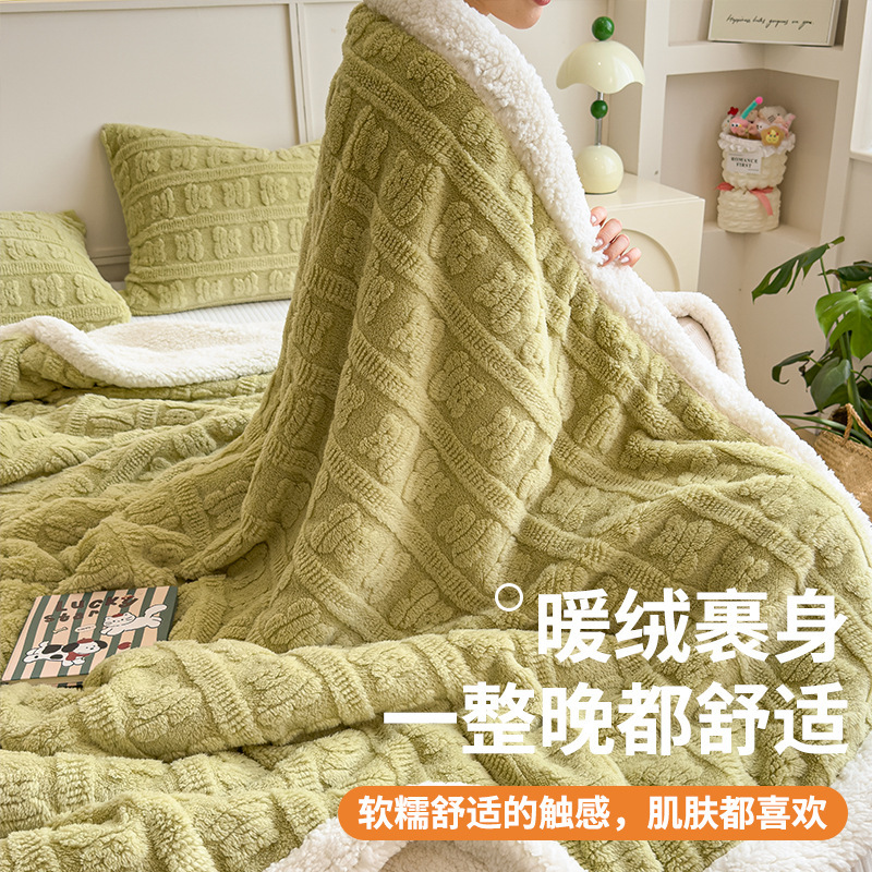 Manta de siesta invierno gruesa mantas de peluche leche oficina pequeña edredón de aire acondicionado mantas sofá mantas de cordero cashmere