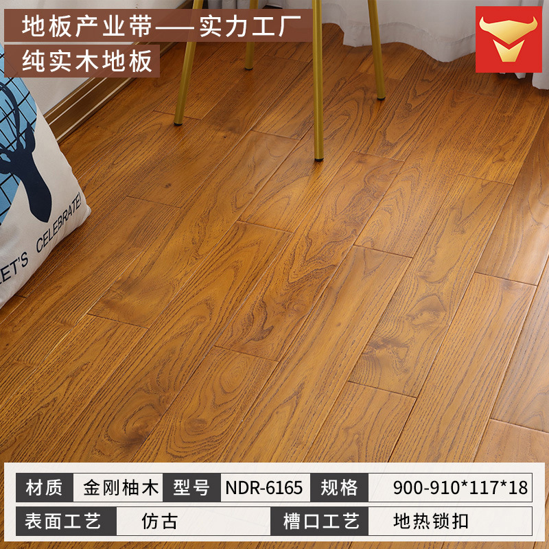 다이아몬드 티크 NDR-6165 청동 (900-910*117*18mm) 잠금 장치