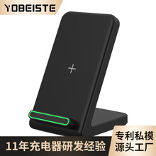 15W快速无线充电支架适用于苹果三星华为谷歌手机充电器15W快充