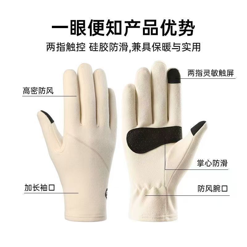 德绒手套女士防滑触屏开车骑行弹力加绒防风蓄热保暖女冬手套批发|undefined
