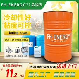 油膜清洗剂;切削油切削液;玻璃用助剂