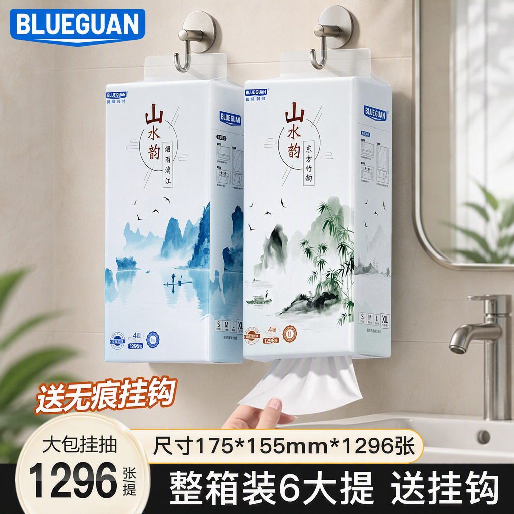 Papel Tisú Colgante para el Hogar de 1296 Hojas Set de 6 Paquetes de 4 Capas