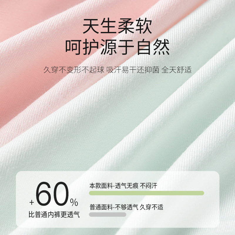 10A抗菌延長股妊婦下着v型托腹a類純綿妊娠朝中晩期妊婦専用三角ズボン|undefined