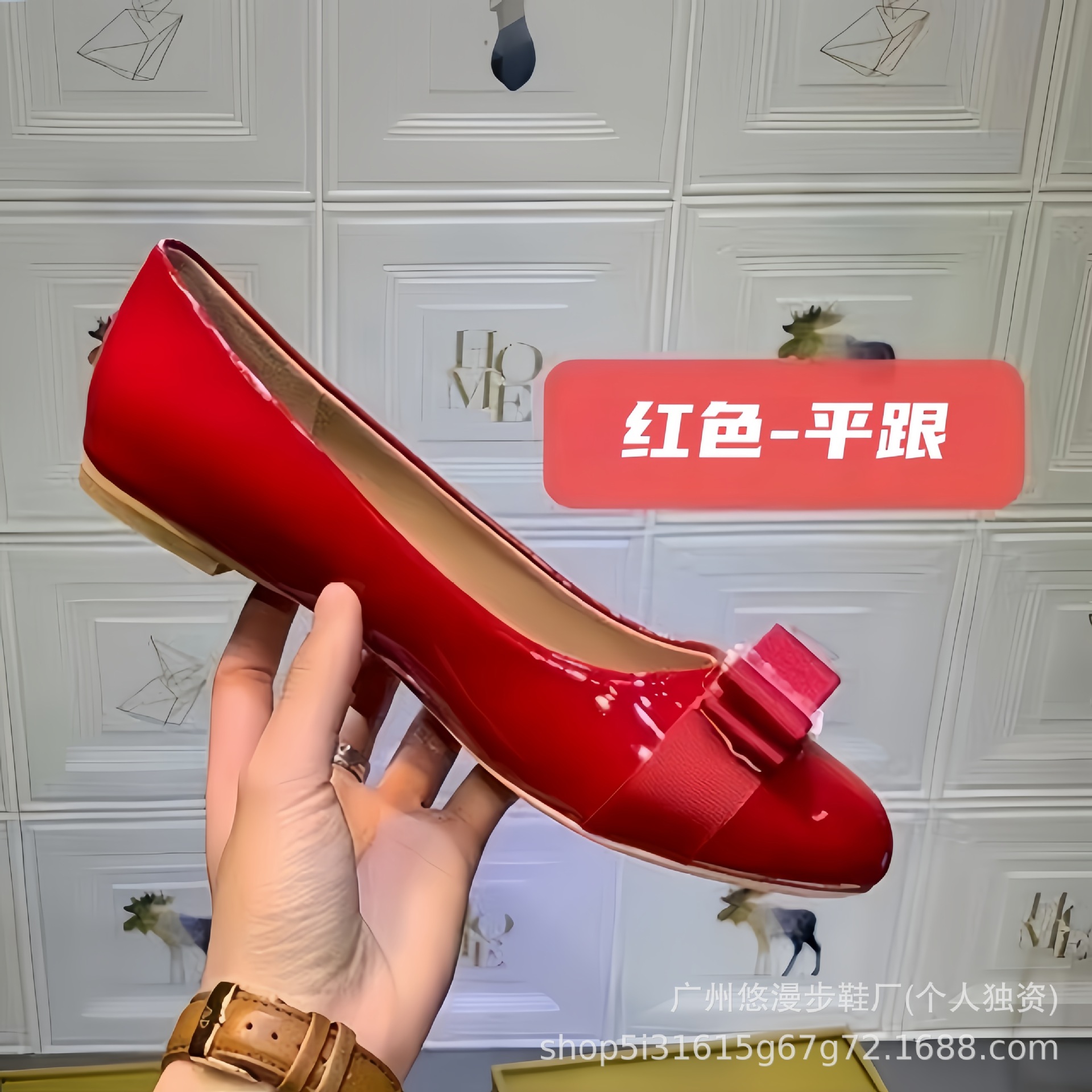 레드 플랫 힐
