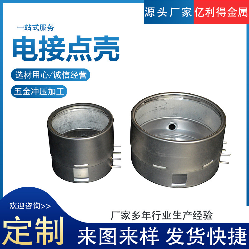 电接点壳压力表径向Y100电接点不锈钢材质压力表壳气体压力表壳