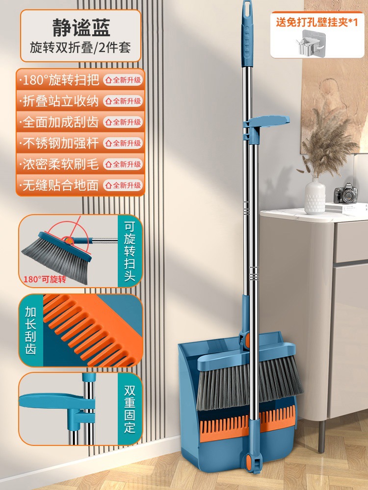 프리 벽걸이 클립 콰이어트 블루(버클 접이식 모델) - 빗자루와 쓰레받기 2종 세트 [헤어버스터 - 부식방지]