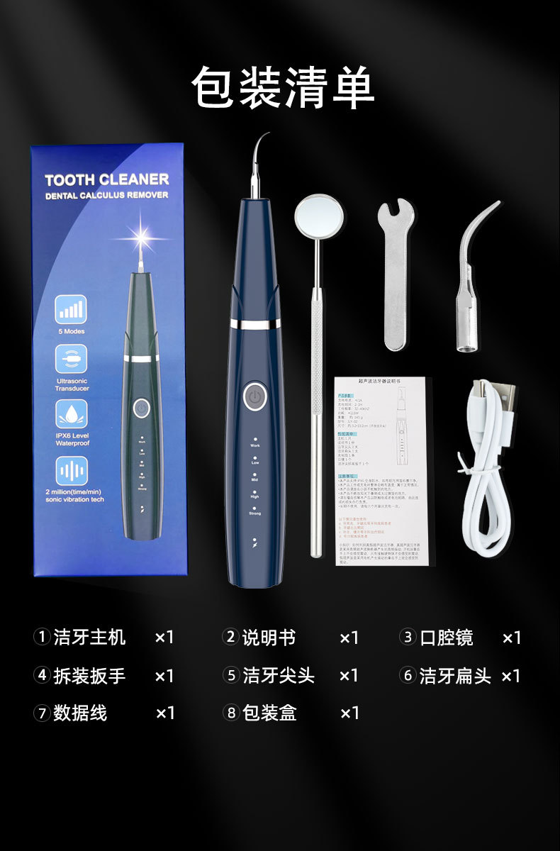 Transfronterizo eléctrico portátil irrigador dental eliminación de piedra dental limpiador ultrasónico dental diente inteligente instrumento de belleza hogar lavadora de dientes