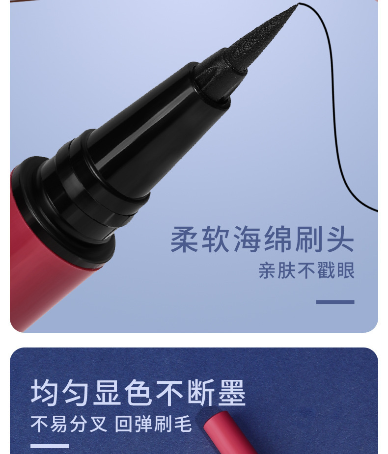 Fast-film eyeliner pen, extremely fine, waterproof, sweat-proof, quick-drying, horizontal pencil, long-lasting makeup without smudging eyeliner liquid, makeup tool undefined