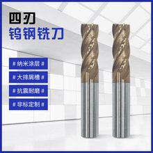 55度4刃铣刀钨钢硬质合金加长不锈钢数控刀具平底钢用铣刀批发