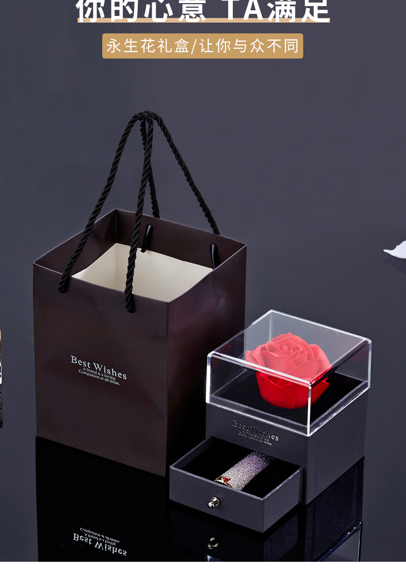 详情页抽屉礼盒_05