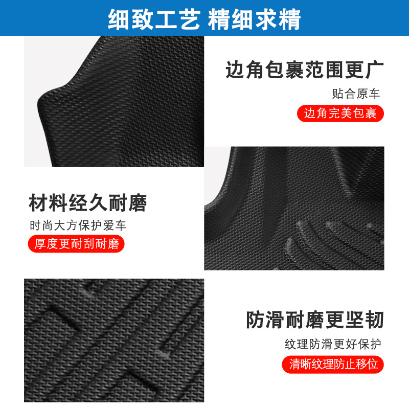 Aplicable a Japón 2010 Mitsubishi FUSO 3D para todo el tiempo material TPE almohadilla antideslizante para automóviles