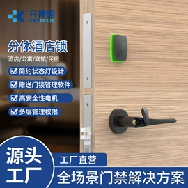 IC卡锁;指纹锁;密码锁