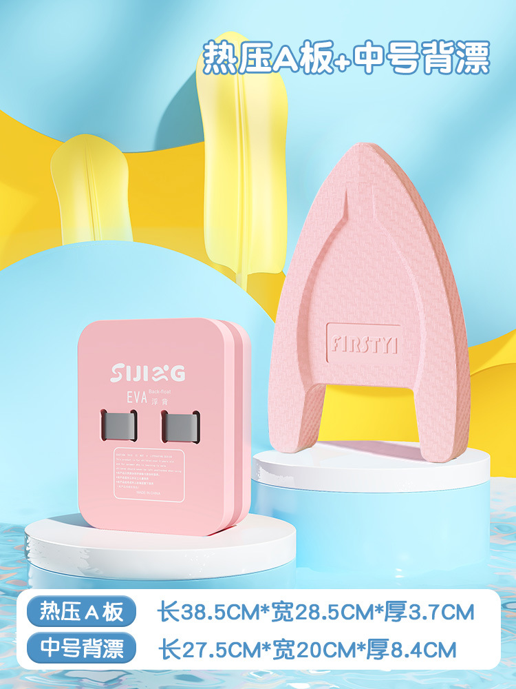 Pink Hot Press A Board Pink Medium Back Bleach