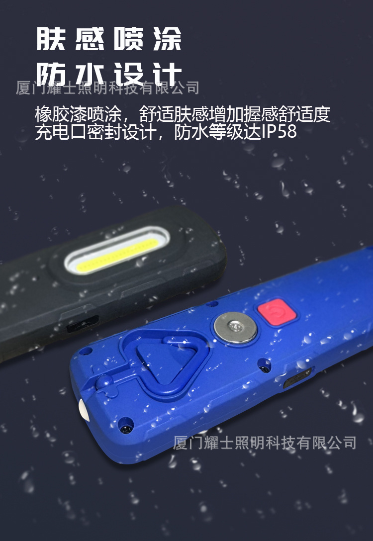 Led Work Inspection Light USB Charging Magnetic Hook Rubber-Coated Auto Repair Light Maintenance Magnetic Charging Cob Rechargeable