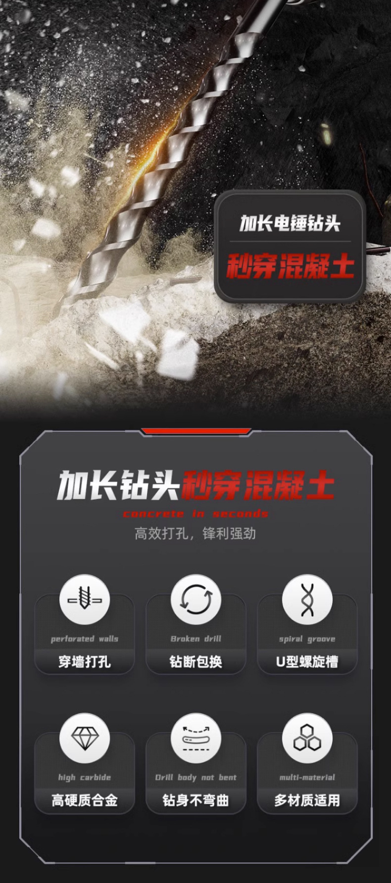 加长冲击钻 详情页 (2).jpg