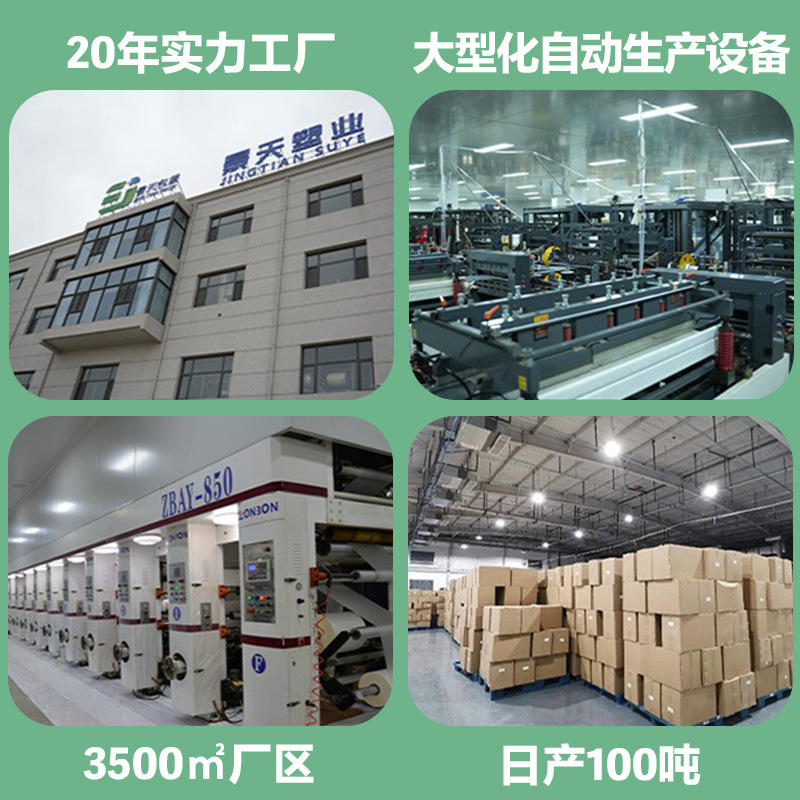 Bolsa de envasado al vacío de alimentos bolsa de envasado de bocadillos de bolsillo plano sellado de tres lados bolsa de vacío bolsa de plástico transparente bolsa de vacío de nylon