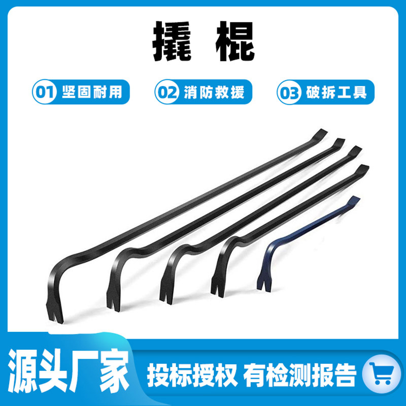 六角撬棍消防破拆工具扁头加粗撬棒汽修手动扒胎棍多功能工地开箱