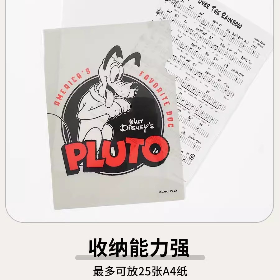[Serie de aniversario 1OO] Guoyu kokuyo Mickey nombre conjunto A4 carpeta de una sola pieza traje de cuatro colores