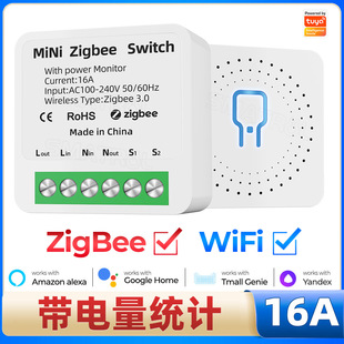wifi/Zigbee intelligent on-off controller cassette module graffiti APP voice timing remote control switch light