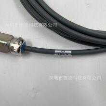 编码线00-174-774 通讯线00174774 C4机器人编码线 7m