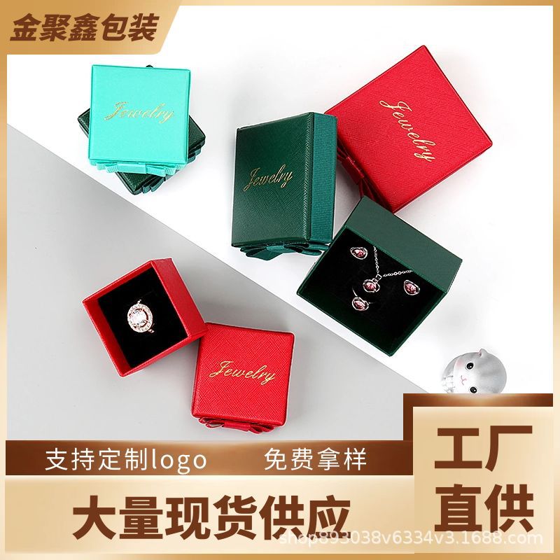 Inventario al por mayor arco cinta joyería embalaje de joyería caja de cartón simple anillo collar caja de regalo
