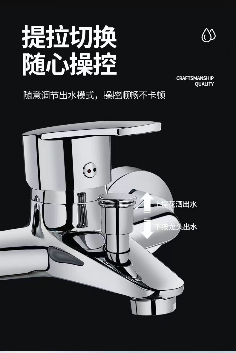 All-copper shower faucet, bathtub faucet, bathroom concealed three-way switch, cold and hot water faucet, mixing valve undefined