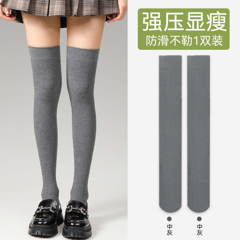 小腿袜女士过膝强压显瘦压力袜秋冬纯棉弹力美腿jk长筒袜过膝袜子|undefined