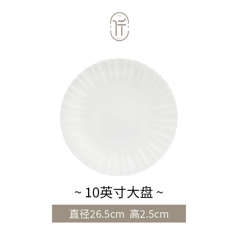 純白シンプル骨磁器皿セット家庭用高級茶碗料理皿セット食器皿食器皿食器皿皿皿皿皿皿|undefined
