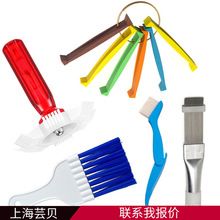 芸贝空调翅片梳白翅片梳毛刷除尘梳清洁刷不锈钢冷凝器缝隙清洗刷