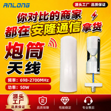 Դ�^�S��698-2700MHz ȫ����Ͳ�쾀������ �����ˮͨ�Ÿ��w�쾀