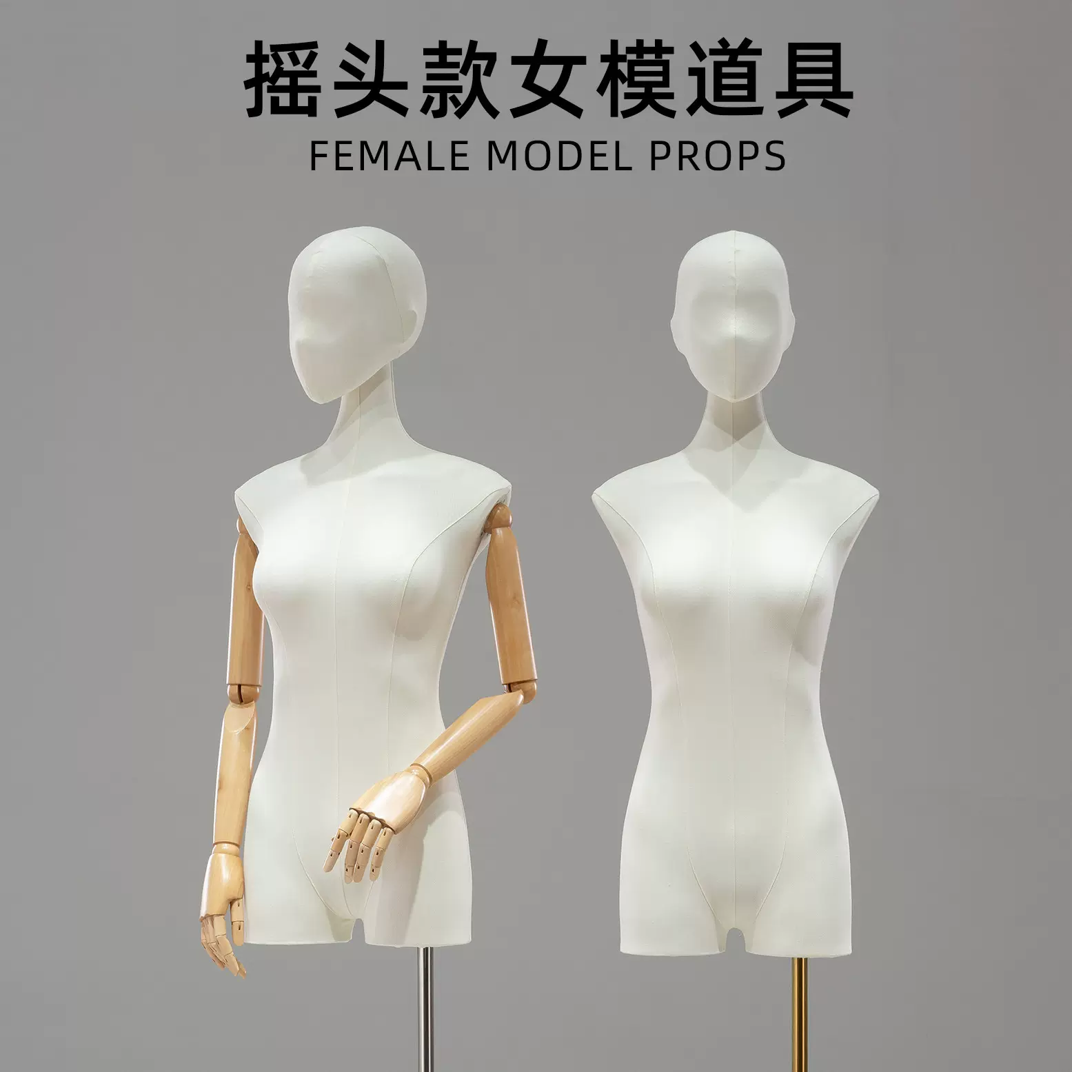 2024新款女装店摇头模特道具韩版女装橱窗半身假人偶展示架子全身