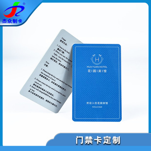 Contactless High Frequency Elevator Door Opening Induction Cpu Card Customization Rfid Car Vehicle Subway Ride Cpu Card