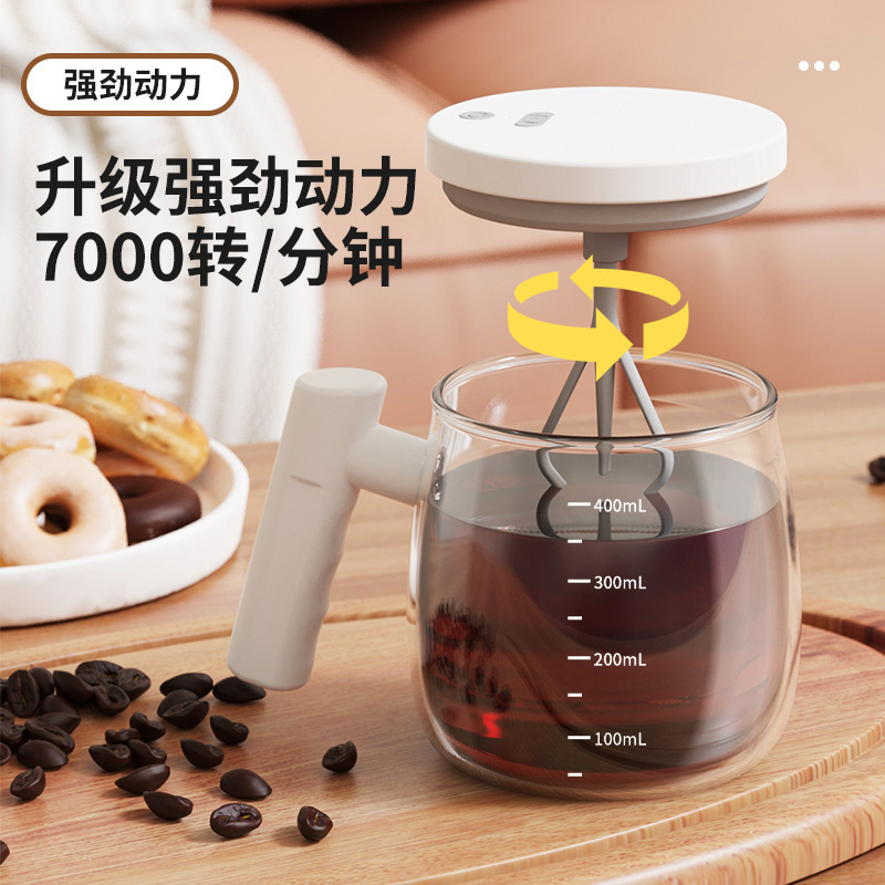 新しい全自動ガラスミキシングカップコーヒーカップ家庭用飲料カップ充電オフィスウォーターカップ耐熱シェーカーカップ|undefined