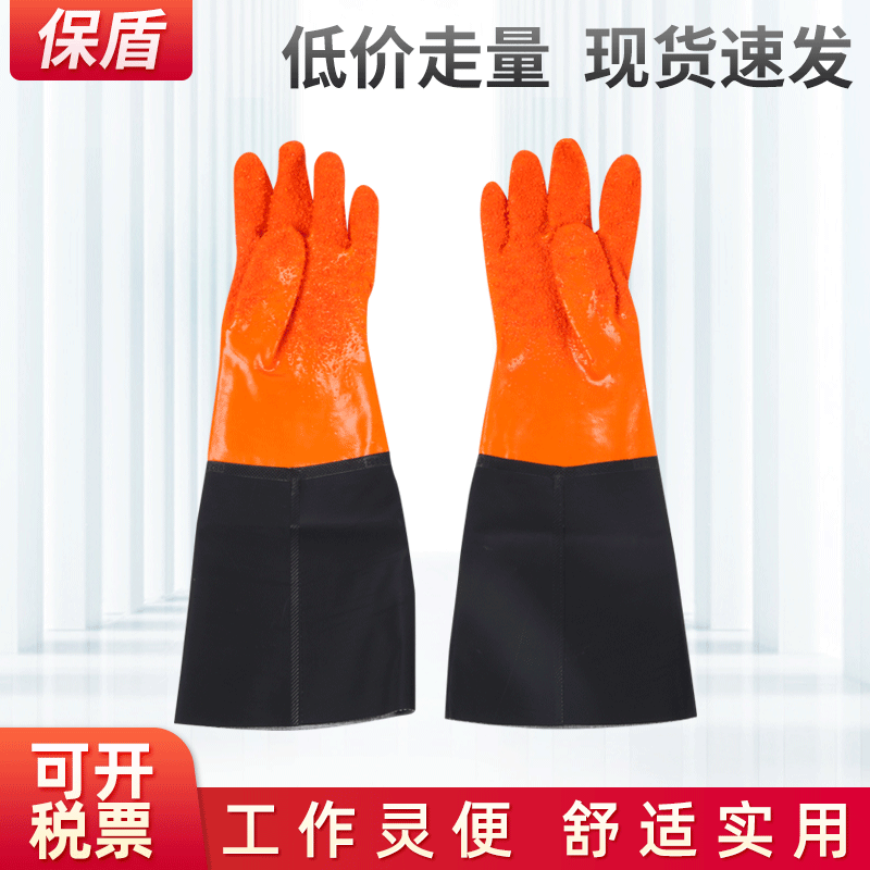 春蕾防滑挂胶手套耐油春蕾906-45止滑工业劳保手套 塑胶防护手套
