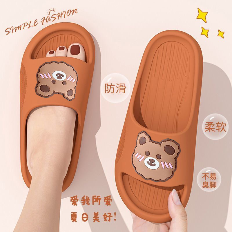 오렌지-[귀여운 곰]