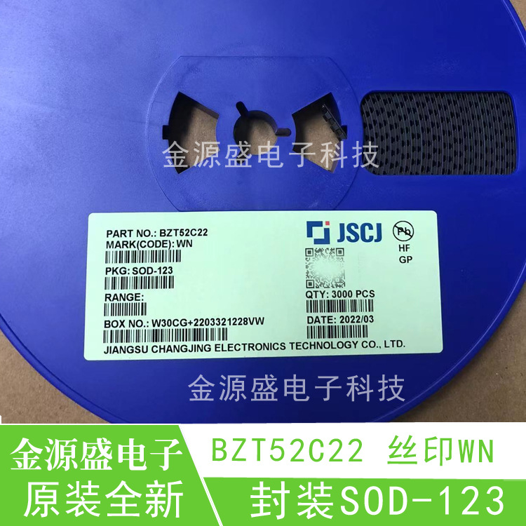 原装厂家直销 稳压二极管 BZT52C22 WN 22V 0.35W(350mW) SOD-123