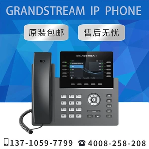 [Оригинальный аутентичный] IP-телефон Grandstream GRP2615 VOIP-телефон Grandstream