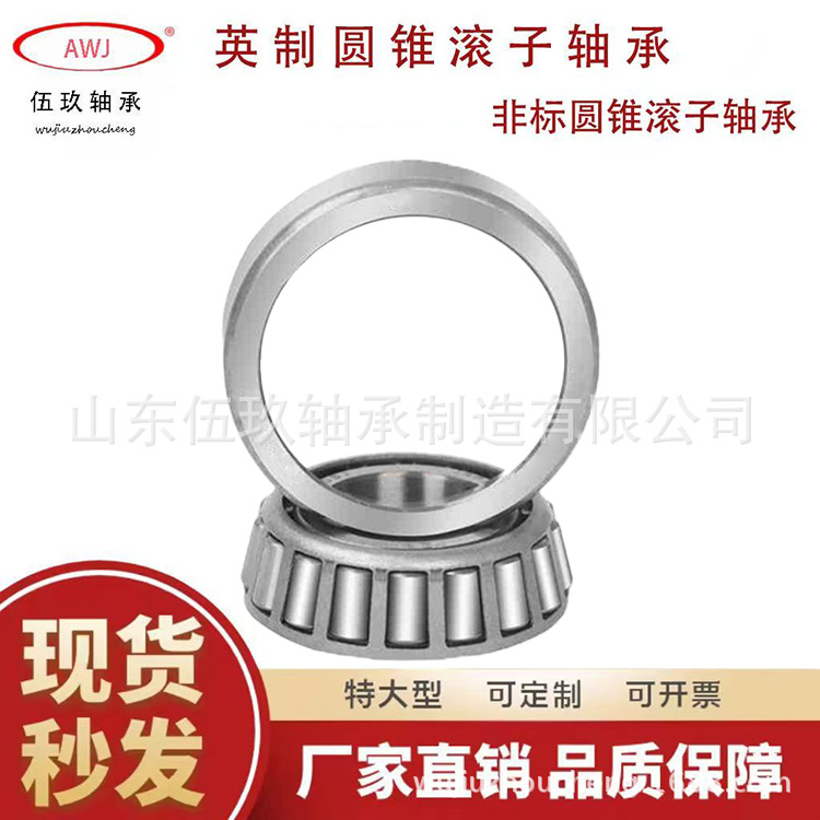 25878/20风力主轴轴承26881/20 铜条压缩机 26882/22车辆减震主轴