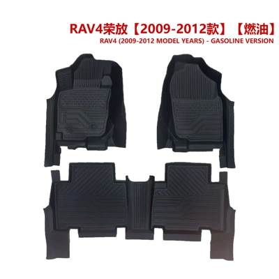 Export quality 3.5MM Toyota RAV4 custom floor mats factory cross-border wholesale TPE car floor mats (Modelə uyğun ayaqaltı) - toyota-rav4-2009-2012-models-gasoline