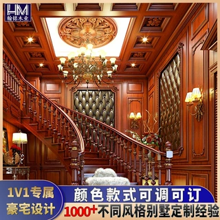 木饰面板更衣柜衣橱柜背景墙护墙板制作厂家 染色胡桃色木饰面