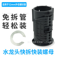 �N�����ˮ���^���Ʉӿ����b�̶������ݽzϴ��Ę����o�̼���ĸ